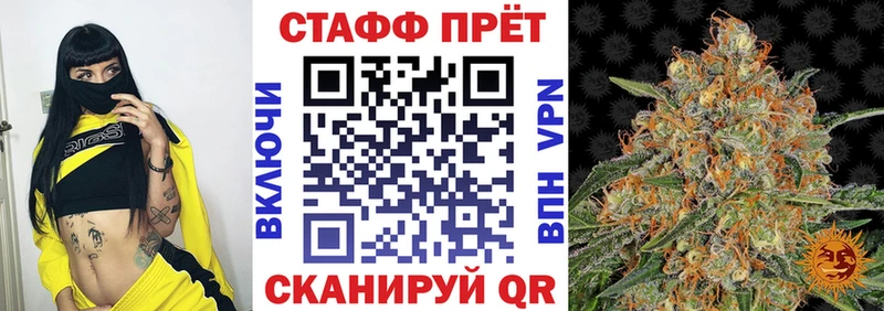 Купить закладку КОКАИН  НБОМе  Гашиш  Меф мяу мяу  Тотьма