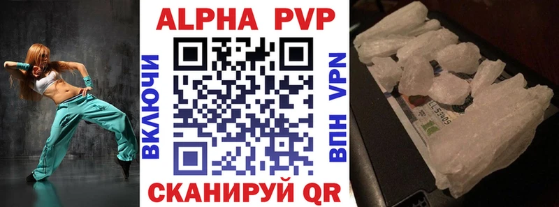 A-PVP Соль  Купить закладки  Тотьма 