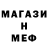 Метадон мёд Dre Gore