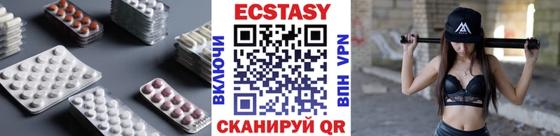 Купить  Тотьма  Экстази XTC 