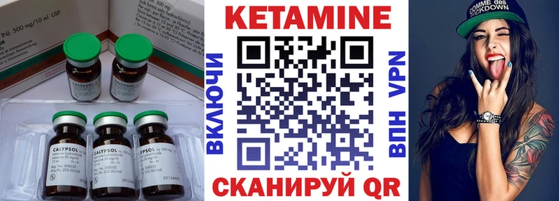 Купить закладки  Тотьма  КЕТАМИН VHQ 