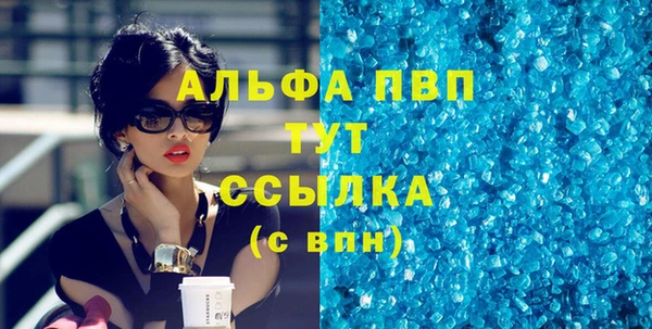 PSILOCYBIN Балабаново