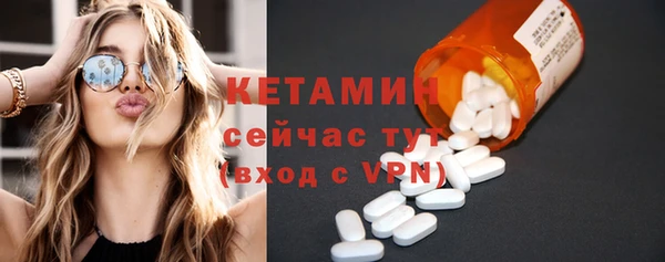 PSILOCYBIN Балабаново