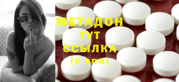 PSILOCYBIN Балабаново