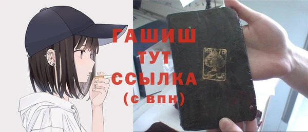 стаф Белоозёрский