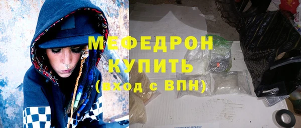 ешки Беломорск