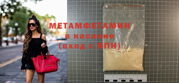 ешки Беломорск