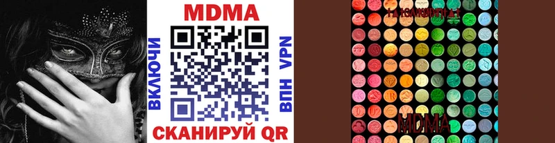 MDMA молли  Купить где  Тотьма 