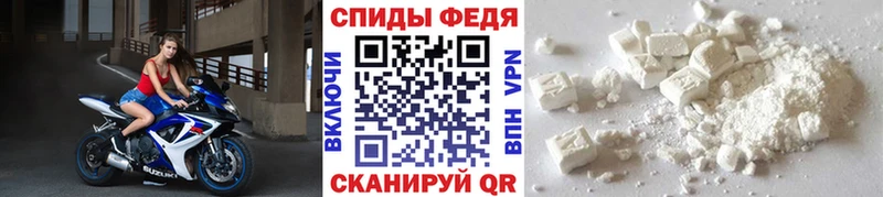 МЕТАМФЕТАМИН пудра  Купить  Тотьма 