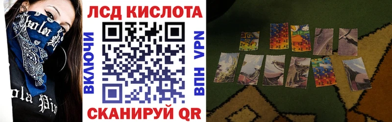 Купить закладки  Тотьма  Марки NBOMe 1500мкг 